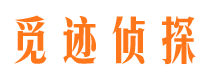 上杭寻人公司